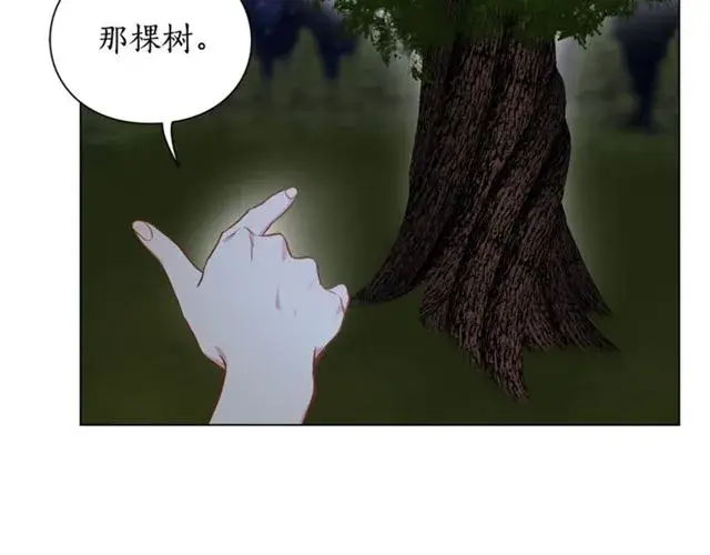 漫画《露西亚-攻略公爵计划》第36话 不可以吗？第62张图