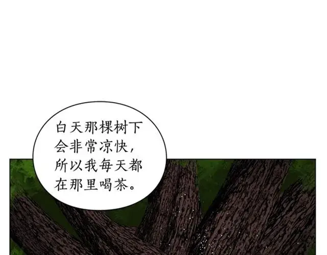 漫画《露西亚-攻略公爵计划》第36话 不可以吗？第65张图