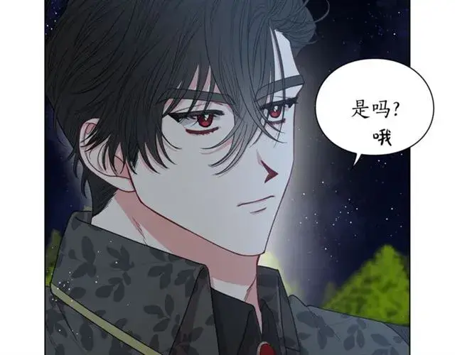 漫画《露西亚-攻略公爵计划》第36话 不可以吗？第68张图