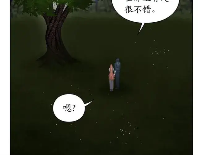 漫画《露西亚-攻略公爵计划》第36话 不可以吗？第70张图
