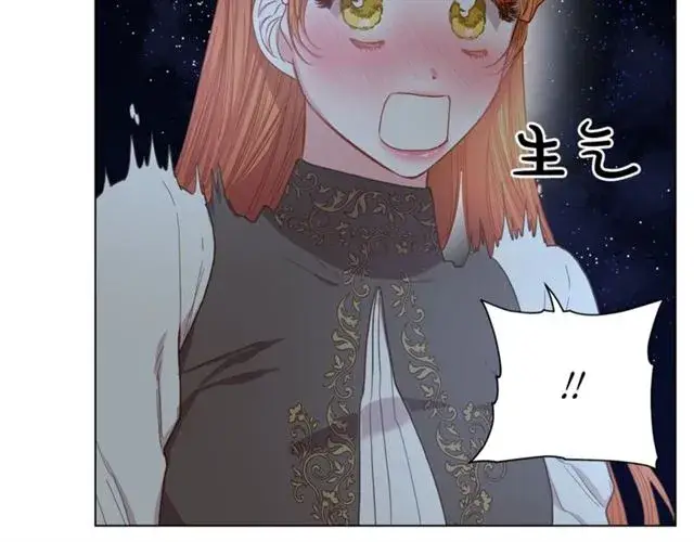 漫画《露西亚-攻略公爵计划》第36话 不可以吗？第72张图