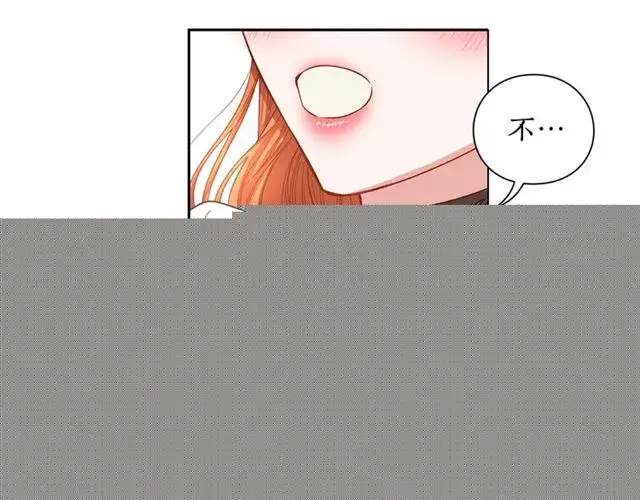 漫画《露西亚-攻略公爵计划》第36话 不可以吗？第9张图