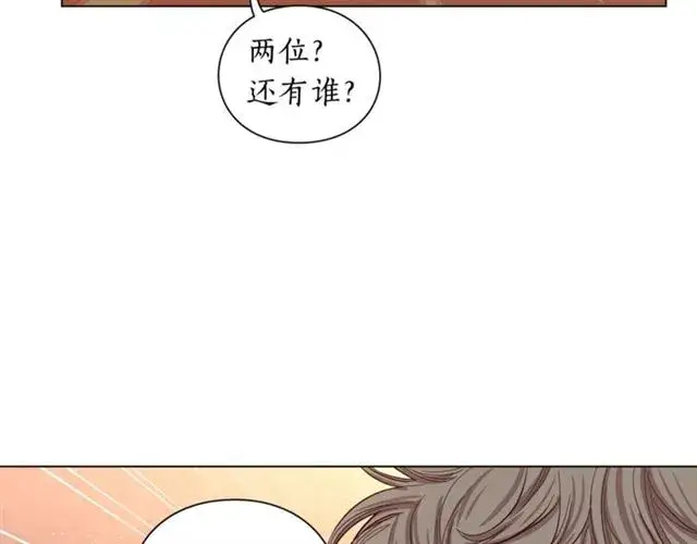 漫画《露西亚-攻略公爵计划》第36话 不可以吗？第93张图