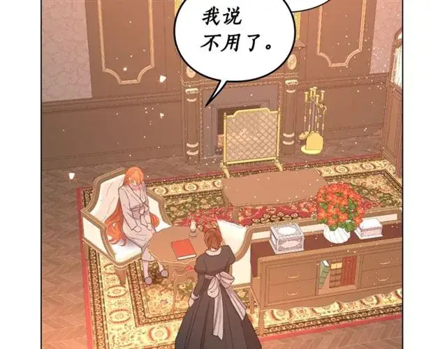 漫画《露西亚-攻略公爵计划》第38话 茶话会与怀孕第101张图