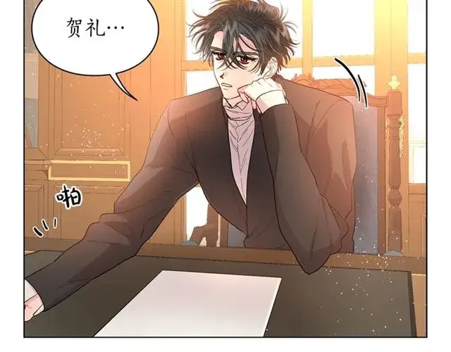 漫画《露西亚-攻略公爵计划》第38话 茶话会与怀孕第119张图