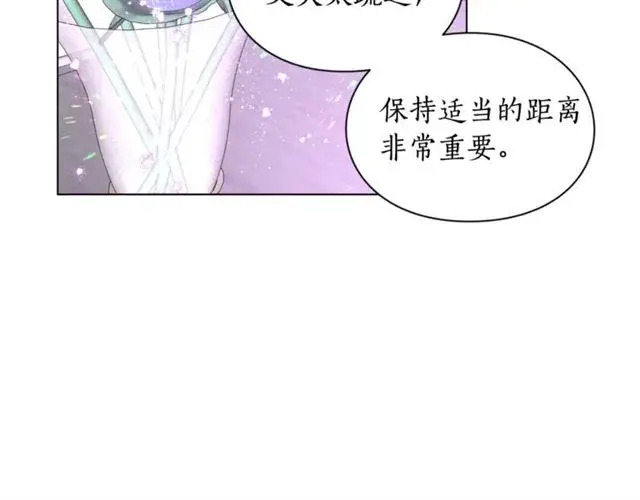 漫画《露西亚-攻略公爵计划》第38话 茶话会与怀孕第34张图