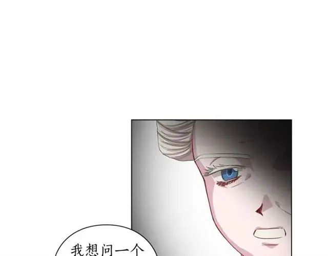 漫画《露西亚-攻略公爵计划》第38话 茶话会与怀孕第37张图