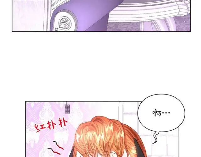 漫画《露西亚-攻略公爵计划》第38话 茶话会与怀孕第40张图