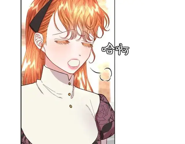 漫画《露西亚-攻略公爵计划》第38话 茶话会与怀孕第69张图