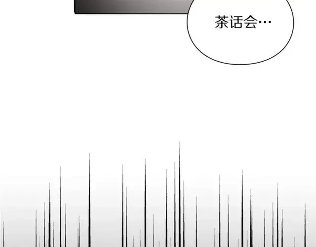 漫画《露西亚-攻略公爵计划》第38话 茶话会与怀孕第72张图