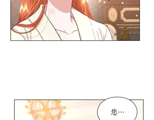 漫画《露西亚-攻略公爵计划》第38话 茶话会与怀孕第89张图
