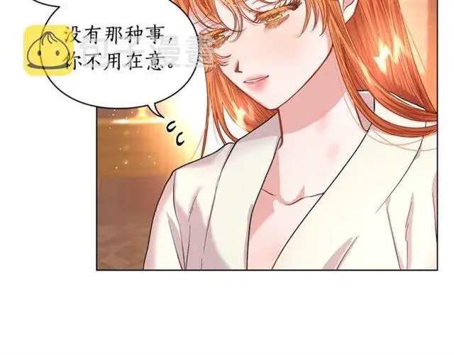 漫画《露西亚-攻略公爵计划》第38话 茶话会与怀孕第98张图