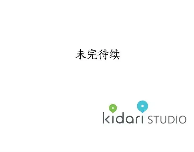 漫画《露西亚-攻略公爵计划》第39话 我该送什么礼物好呢？第126张图