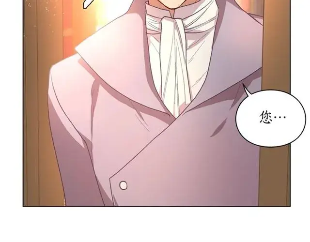 漫画《露西亚-攻略公爵计划》第39话 我该送什么礼物好呢？第53张图