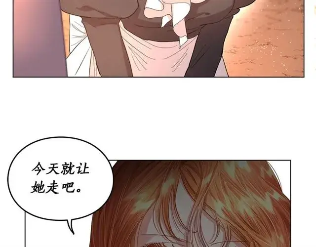 漫画《露西亚-攻略公爵计划》第40话 不许接近我妻子第137张图