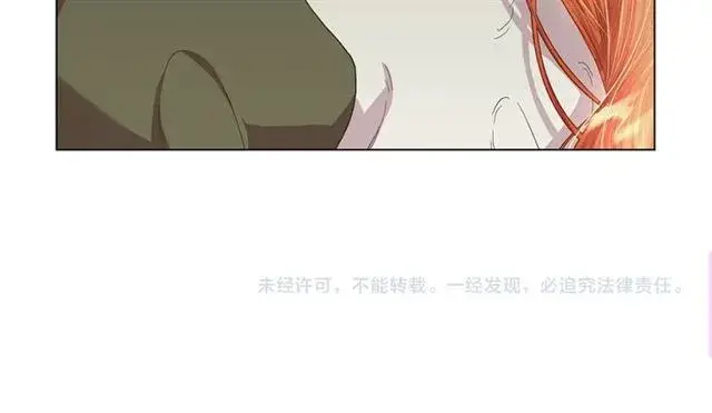 漫画《露西亚-攻略公爵计划》第40话 不许接近我妻子第139张图