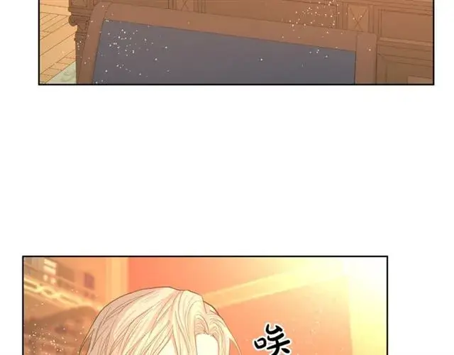 漫画《露西亚-攻略公爵计划》第40话 不许接近我妻子第21张图
