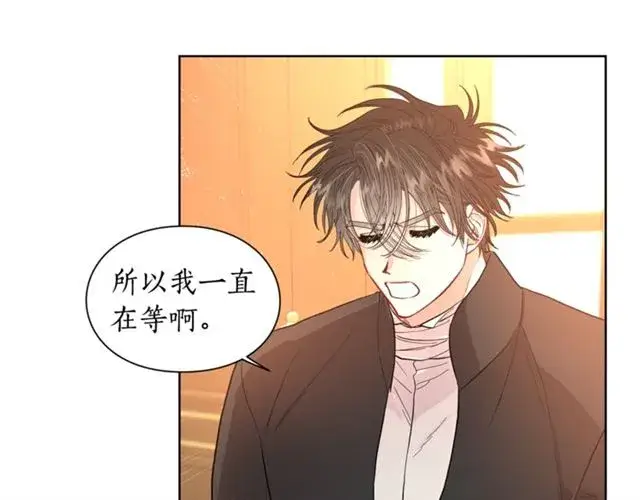 漫画《露西亚-攻略公爵计划》第40话 不许接近我妻子第24张图