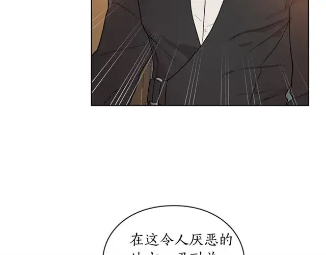 漫画《露西亚-攻略公爵计划》第40话 不许接近我妻子第25张图