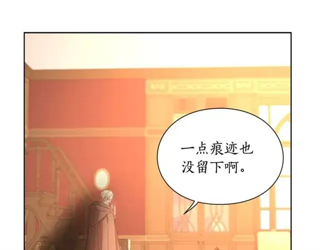 漫画《露西亚-攻略公爵计划》第40话 不许接近我妻子第44张图