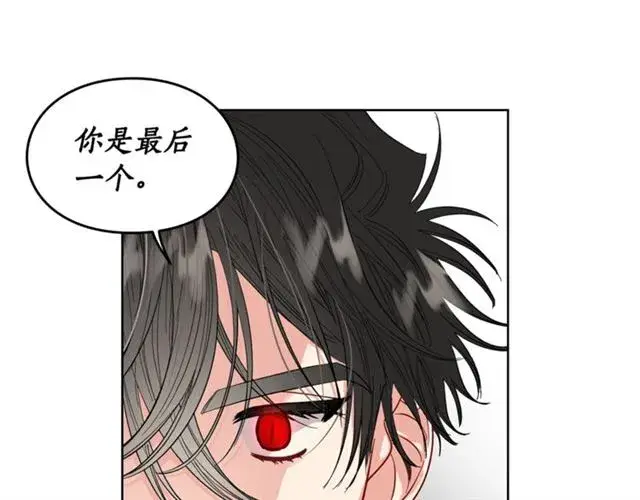 漫画《露西亚-攻略公爵计划》第40话 不许接近我妻子第48张图