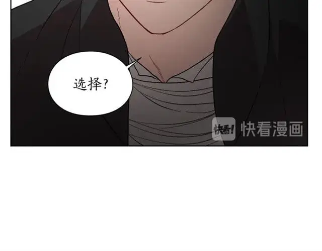 漫画《露西亚-攻略公爵计划》第40话 不许接近我妻子第56张图