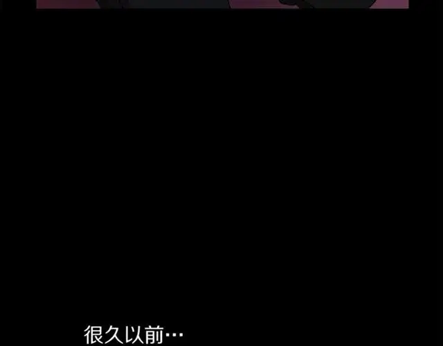 漫画《露西亚-攻略公爵计划》第40话 不许接近我妻子第63张图