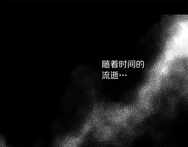 漫画《露西亚-攻略公爵计划》第40话 不许接近我妻子第68张图