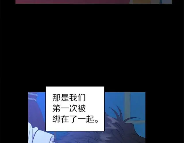 漫画《露西亚-攻略公爵计划》第40话 不许接近我妻子第72张图