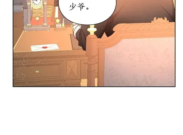 漫画《露西亚-攻略公爵计划》第40话 不许接近我妻子第97张图