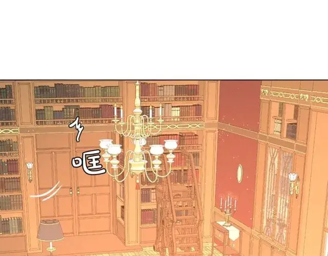 漫画《露西亚-攻略公爵计划》第41话 高贵的血脉？第104张图