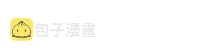 漫画《露西亚-攻略公爵计划》第41话 高贵的血脉？第106张图