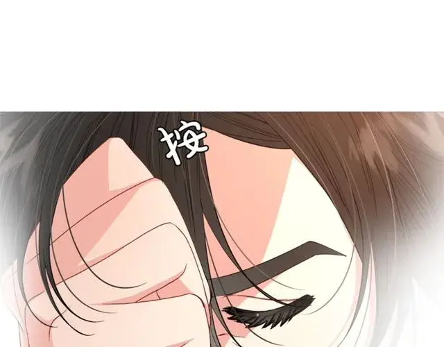 漫画《露西亚-攻略公爵计划》第41话 高贵的血脉？第109张图