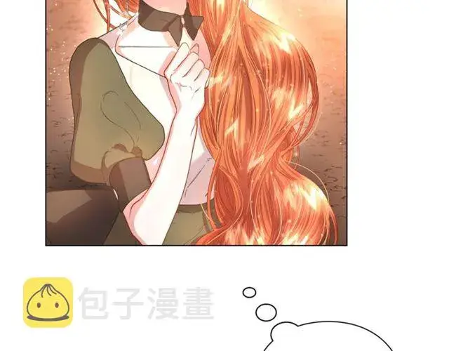 漫画《露西亚-攻略公爵计划》第41话 高贵的血脉？第31张图