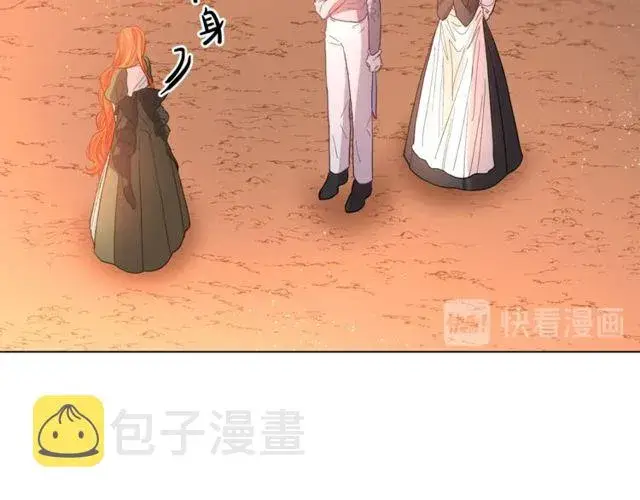 漫画《露西亚-攻略公爵计划》第41话 高贵的血脉？第47张图