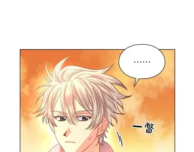 漫画《露西亚-攻略公爵计划》第41话 高贵的血脉？第48张图