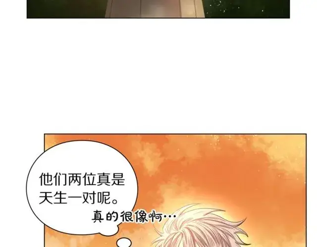 漫画《露西亚-攻略公爵计划》第41话 高贵的血脉？第59张图
