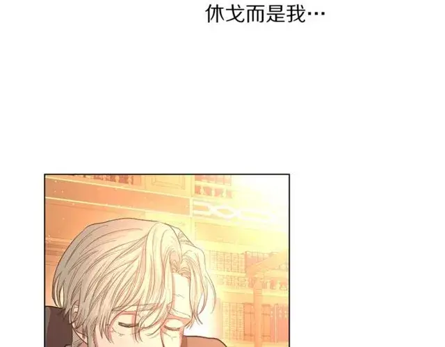 漫画《露西亚-攻略公爵计划》第41话 高贵的血脉？第87张图
