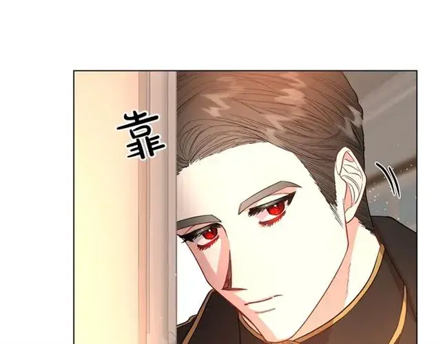 漫画《露西亚-攻略公爵计划》第42话 贵妇茶话会第123张图