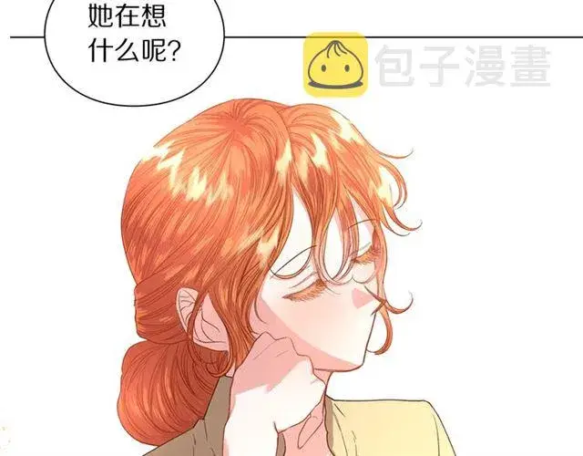 漫画《露西亚-攻略公爵计划》第42话 贵妇茶话会第125张图