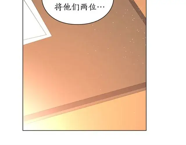 漫画《露西亚-攻略公爵计划》第42话 贵妇茶话会第50张图