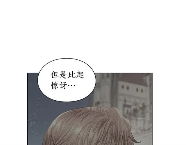 漫画《露西亚-攻略公爵计划》第42话 贵妇茶话会第58张图