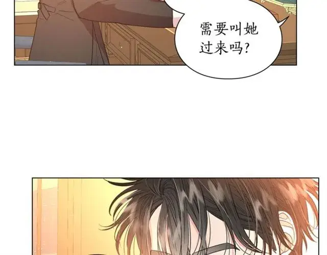 漫画《露西亚-攻略公爵计划》第42话 贵妇茶话会第6张图