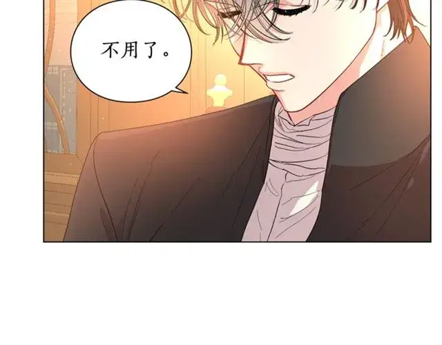 漫画《露西亚-攻略公爵计划》第42话 贵妇茶话会第7张图