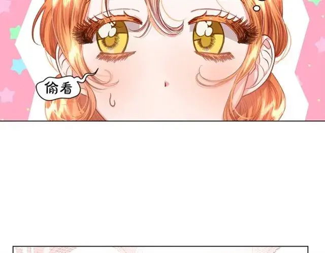 漫画《露西亚-攻略公爵计划》第42话 贵妇茶话会第76张图