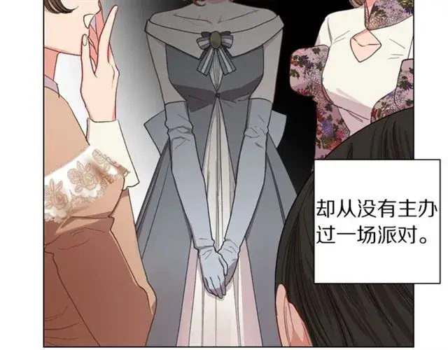 漫画《露西亚-攻略公爵计划》第42话 贵妇茶话会第84张图