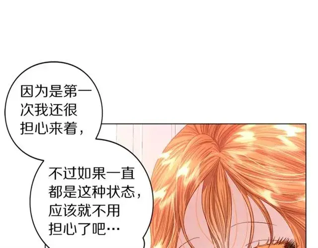 漫画《露西亚-攻略公爵计划》第42话 贵妇茶话会第88张图