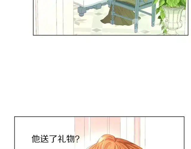 漫画《露西亚-攻略公爵计划》第42话 贵妇茶话会第93张图