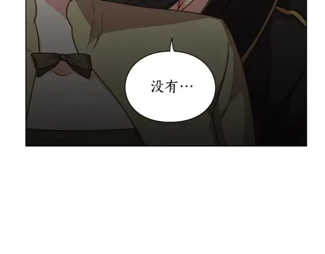 漫画《露西亚-攻略公爵计划》第44话 花的含义第103张图