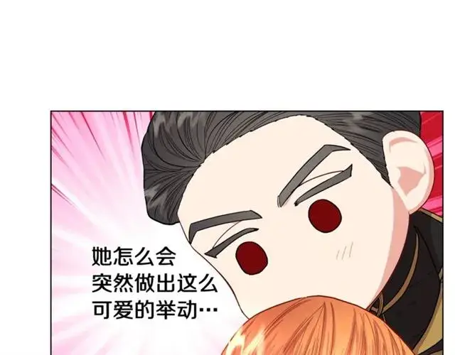 漫画《露西亚-攻略公爵计划》第44话 花的含义第15张图